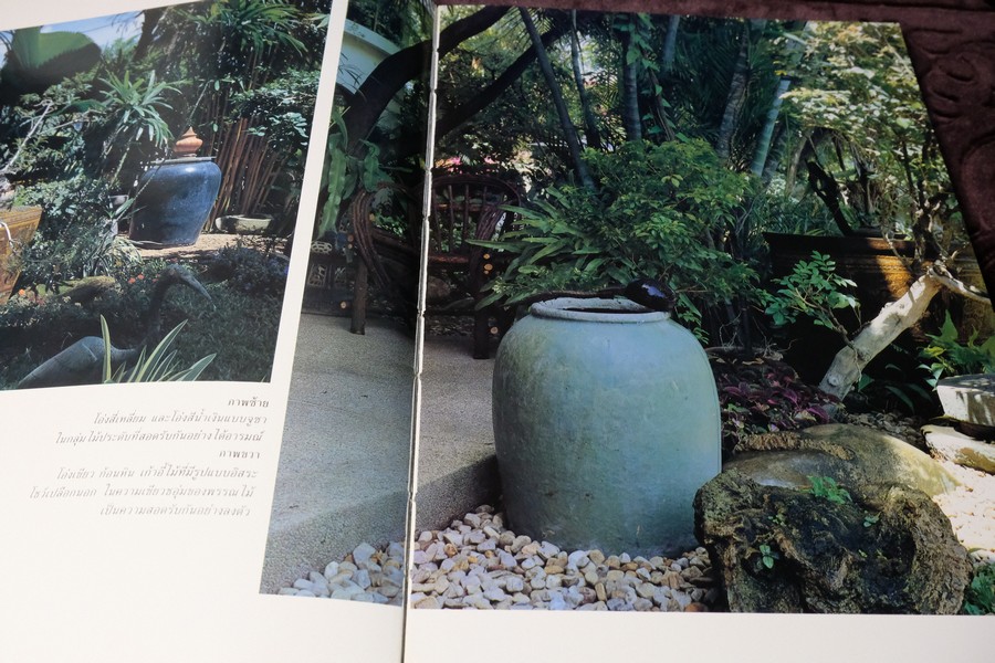 COLLECTION & HOUSE ฉบับพิเศษ BEAUTYFUL HOUSE AND GARDEN ปกเเข็ง ปี 2535