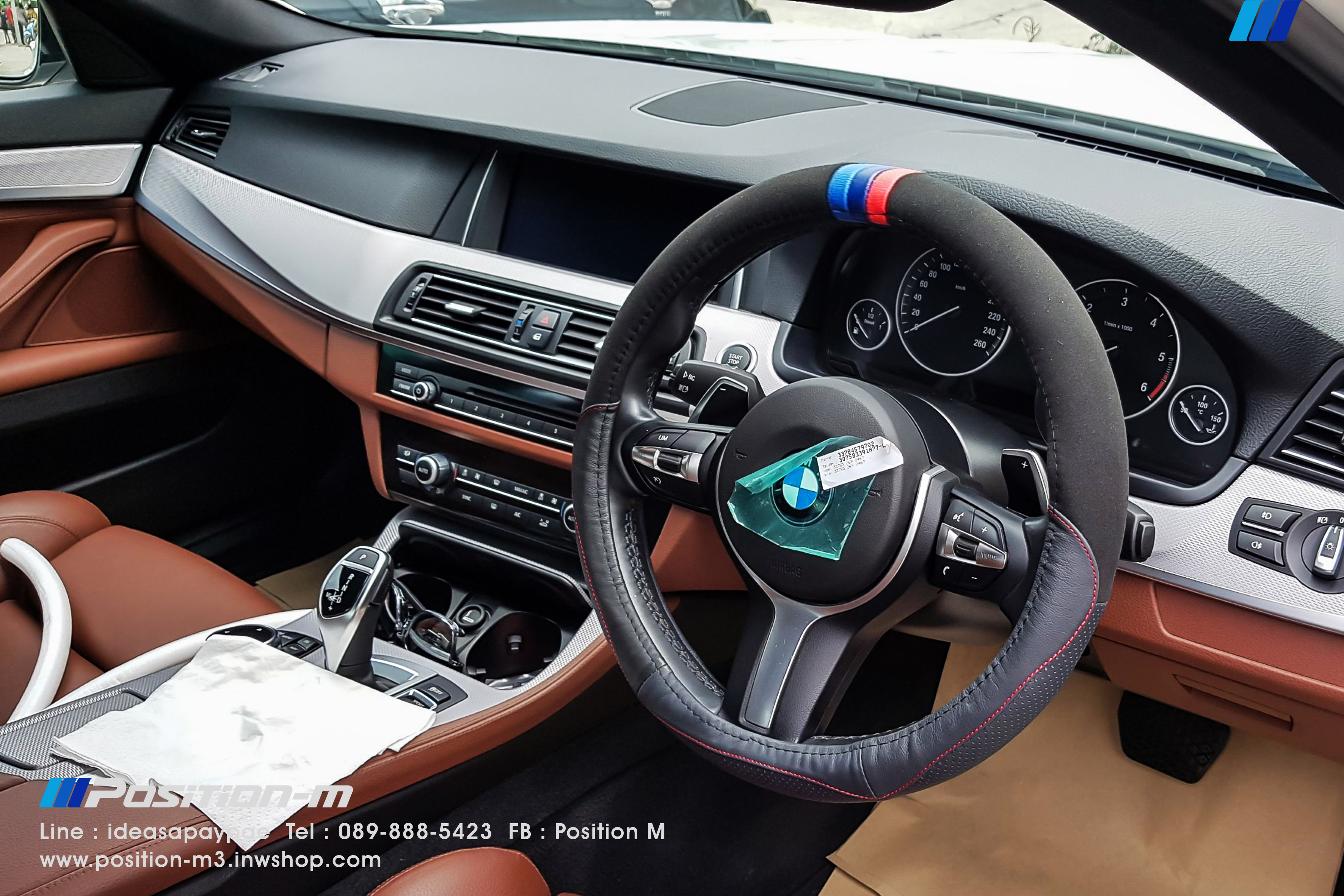 ปลอหหุ้มพวงมาลัย BMW หนังแท้