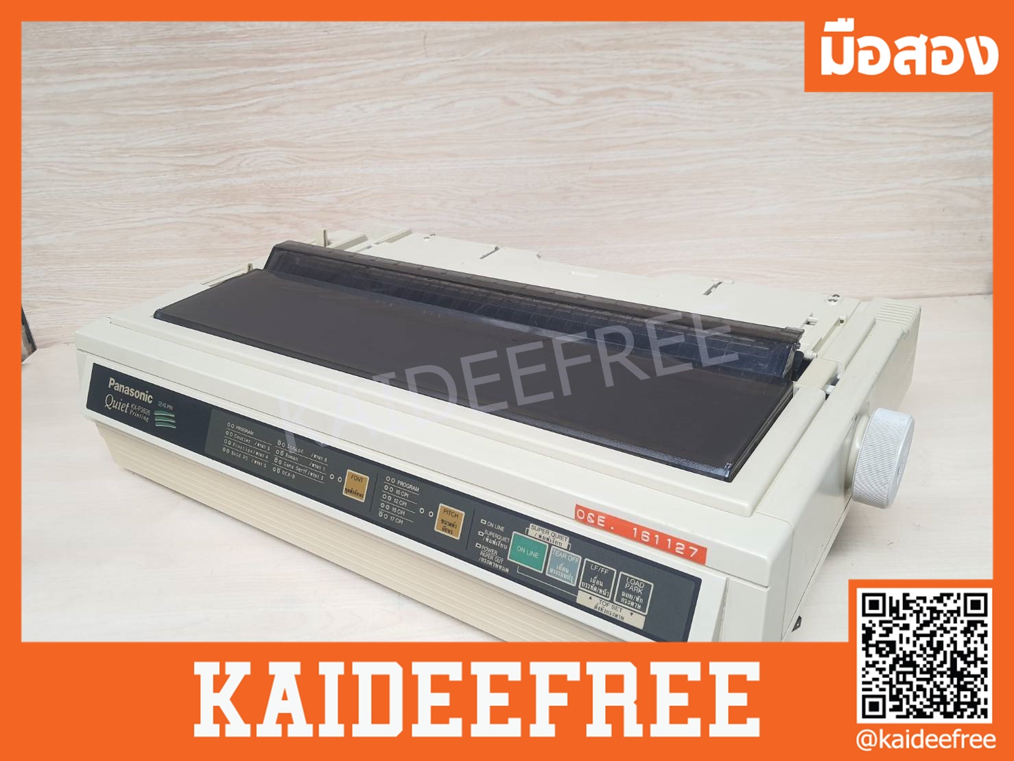 เครื่องพิมพ์ดอทเมทริกซ์ panasonic kx-p3626 มือสอง