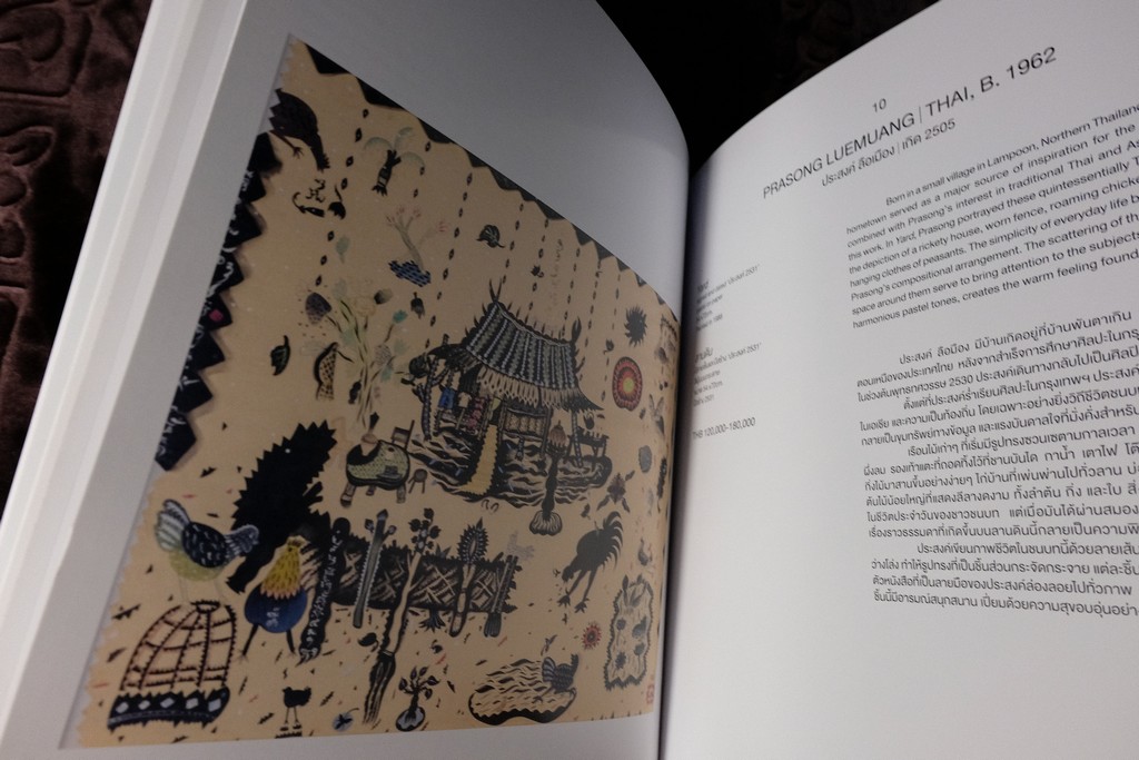 CHARITY ART AUCTION BY TMB & CELEBRATION THE 20'th ANNIVERSARY OF CHRISTIE'S IN THAILAND ปี 2019