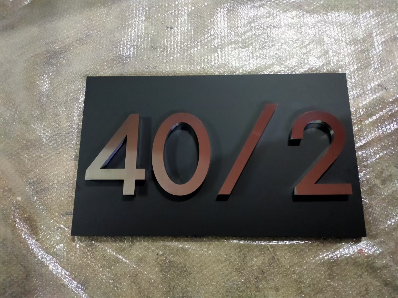 งานป้ายบ้านเลขที่40/2