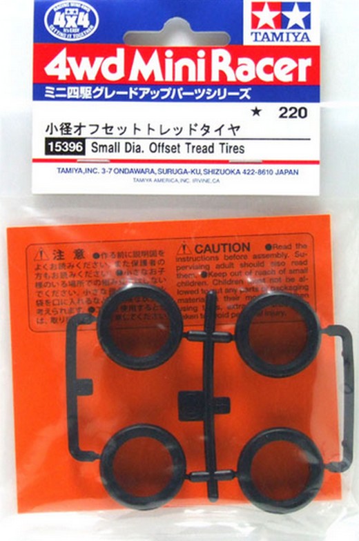 Small Dia. Offset Tread Tires.