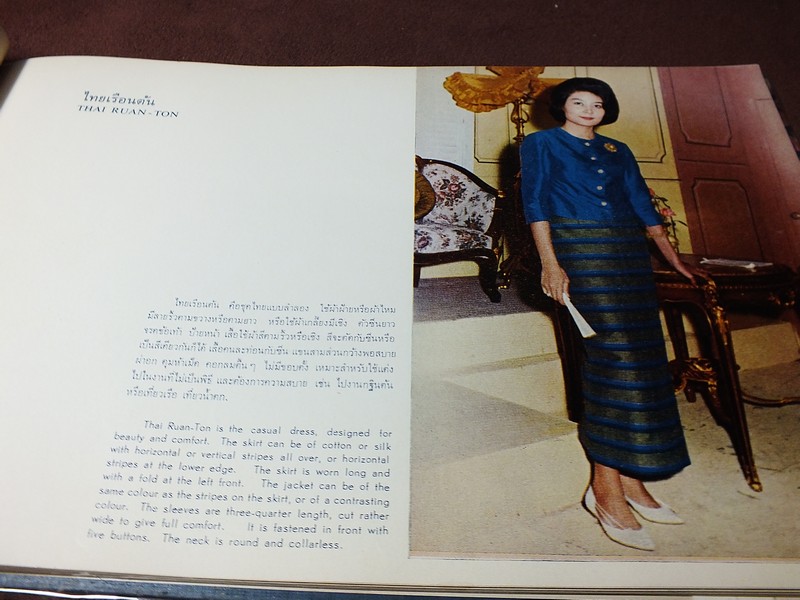 สมุดภาพหญิงไทย ฉบับพิมพ์ทูลเกล้าฯถวาย ณ วันเฉลิมพระชนมพรรษา สมเด็จพระนางเจ้าฯพระบรมราชินีนาถ ปกแข็ง ปี 2508