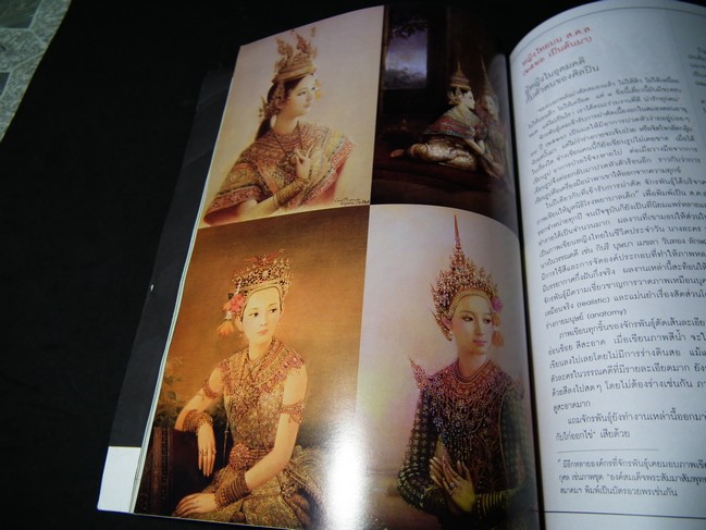 สารคดี จักรพันธุ์ โปษยกฤต ชีวิตเพื่อศิลปะ ปี 2552
