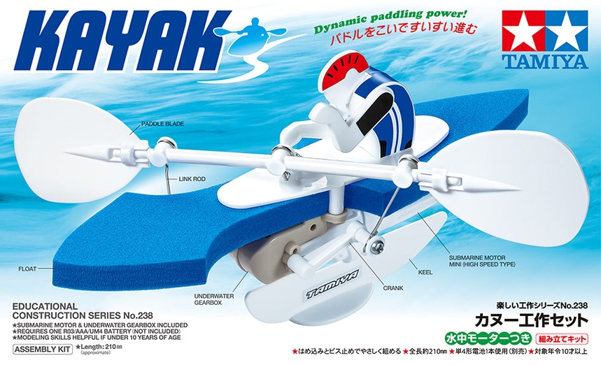 Kayak