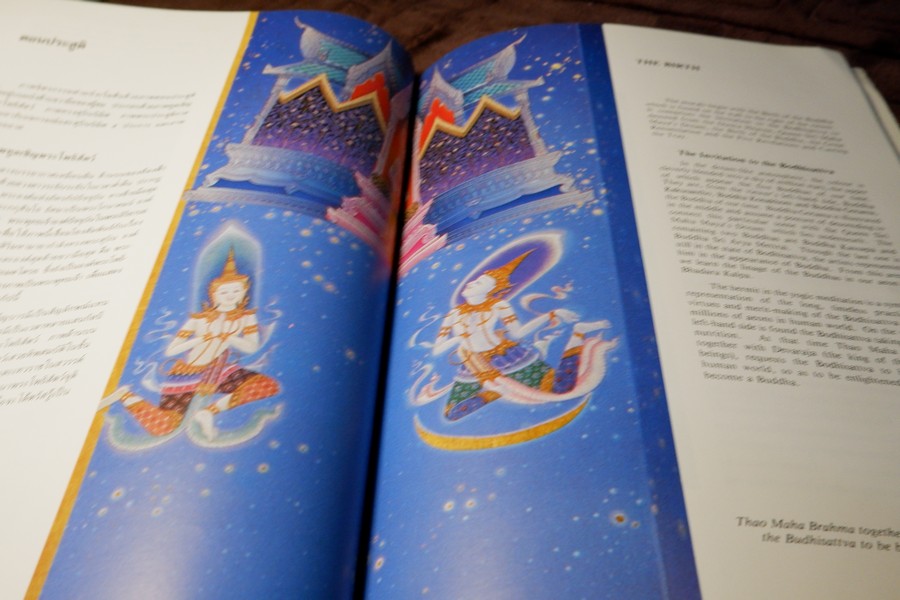 ภาพจิตรกรรมฝาผนัง วัดพุทธปทีป โดย อ.เฉลิมชัย โฆษิตพิพัฒน์ เเละ อ.ปัญญา วิจินธนสาร พิมพ์ปี 2529