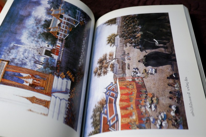 ศิลปวัฒนธรรม ฉบับพิเศษ พระประวัติ สมเด็จพระนเรศวรมหาราช โดย สมเด็จฯกรมพระยาดำรงราชานุภาพ ปี 2546