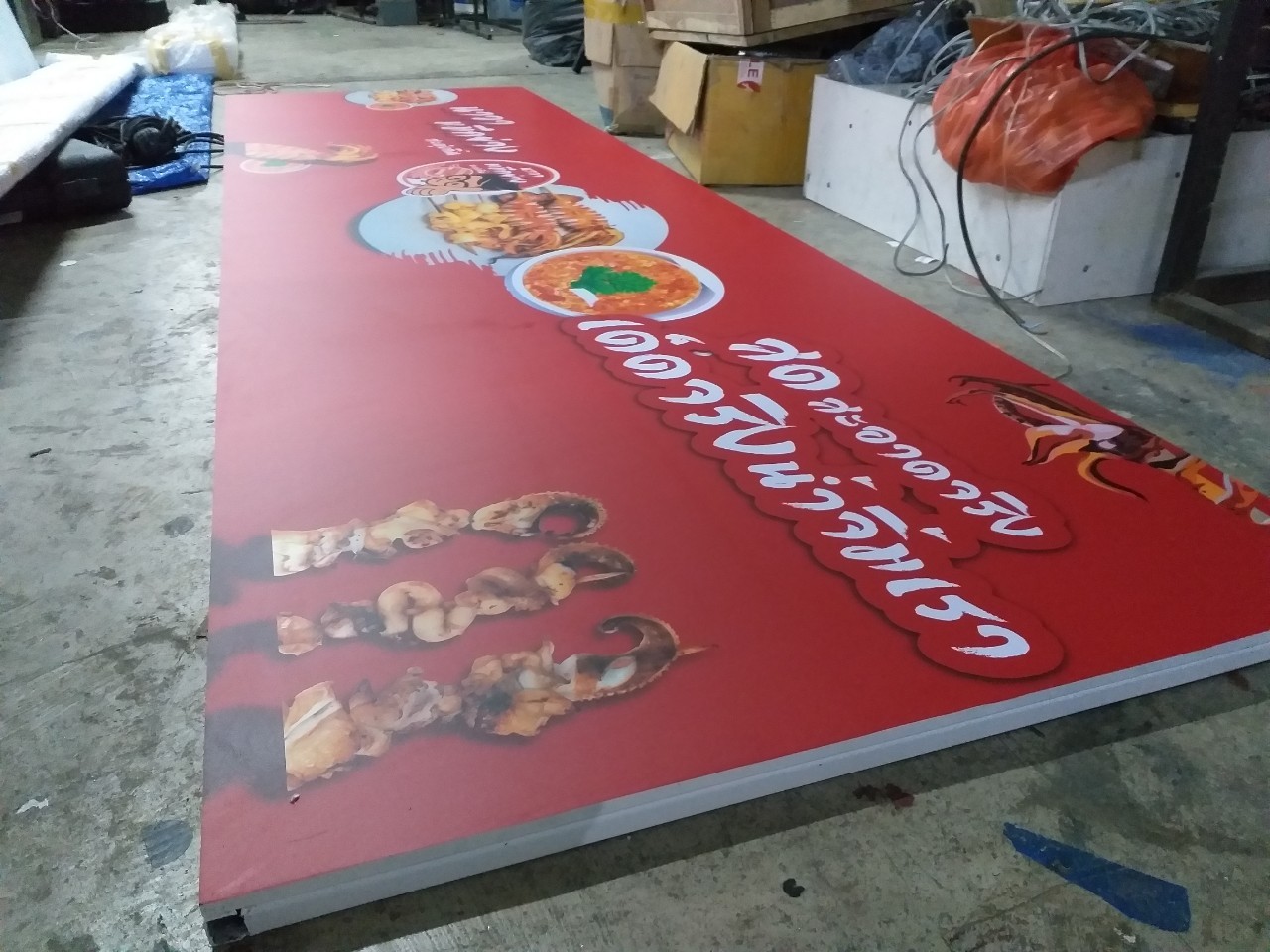 งานป้ายติดสติ๊กเกอร์