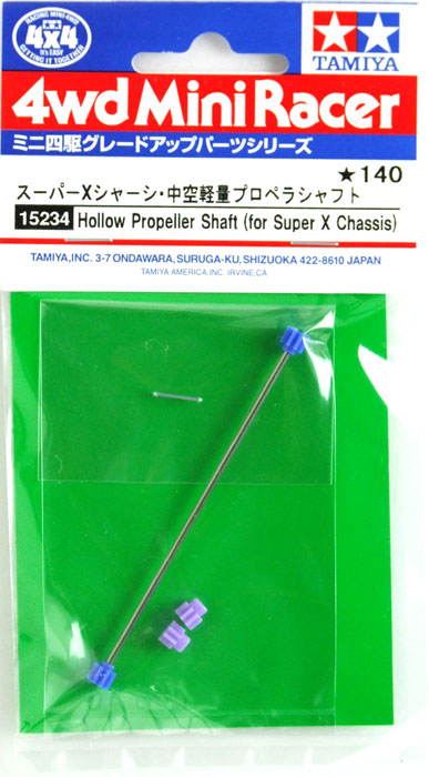 Hollow Propeller Shaft (for Super X Chassis).