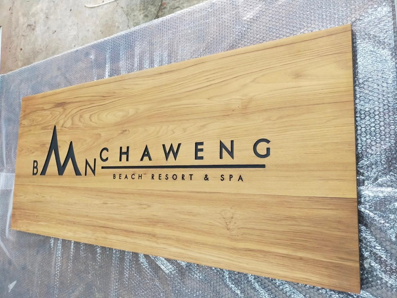 งานป้ายไม้สัก cnc ฉลุอักษรลงสี