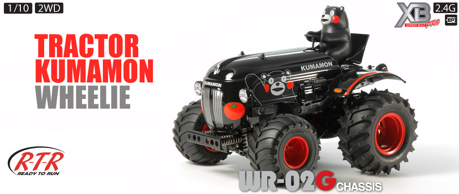 XB Tractor Kumamon Version (WR-02G) - สีหมอก ฮอบบี้ : รถ เรือ