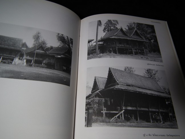 เรือนไทยเดิม โดย รศ.ฤทัย ใจจงรัก จัดพิมพ์เนื่องในวโรกาสที่ สมเด็จพระญาณสังวร สมเด็จพระสังฆราช สกลมหาสังฆปรินายก เจริญพระชนมายุครบ 84 พรรษา ปกแข็ง ปี 2540