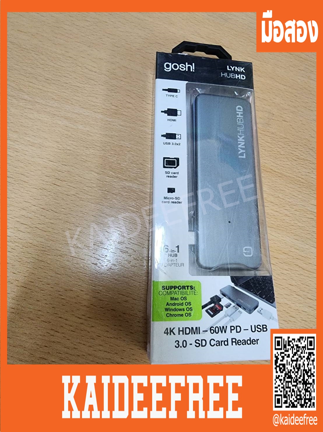 GOSH m69 Lynk Hub HD 6 in 1 USBC - Gray โล๊ะล้างสต็อค