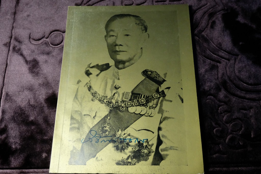 ความรู้บางเรื่องเกี่ยวกับโหราศาสตร์ เเละ วิธีวางลัคนาแบบถูกต้อง เเละ เเบบลัคนาสำเร็จ โดย พระยาบริรักษเวชชการ