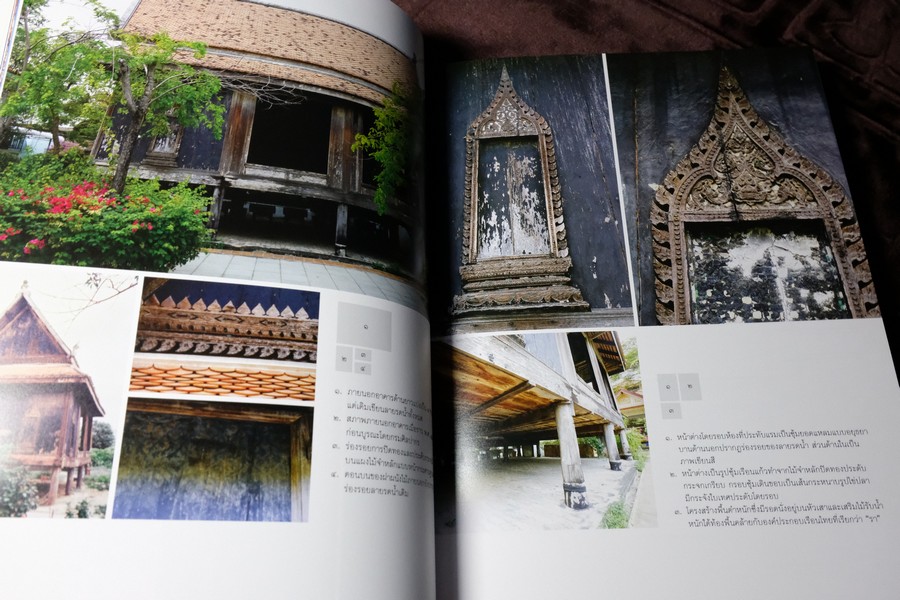 เรือนหลวง โดย ม.ร.ว.เเน่งร้อย ศักดิ์ศรี หนา 376 หน้า (สอบถาม)