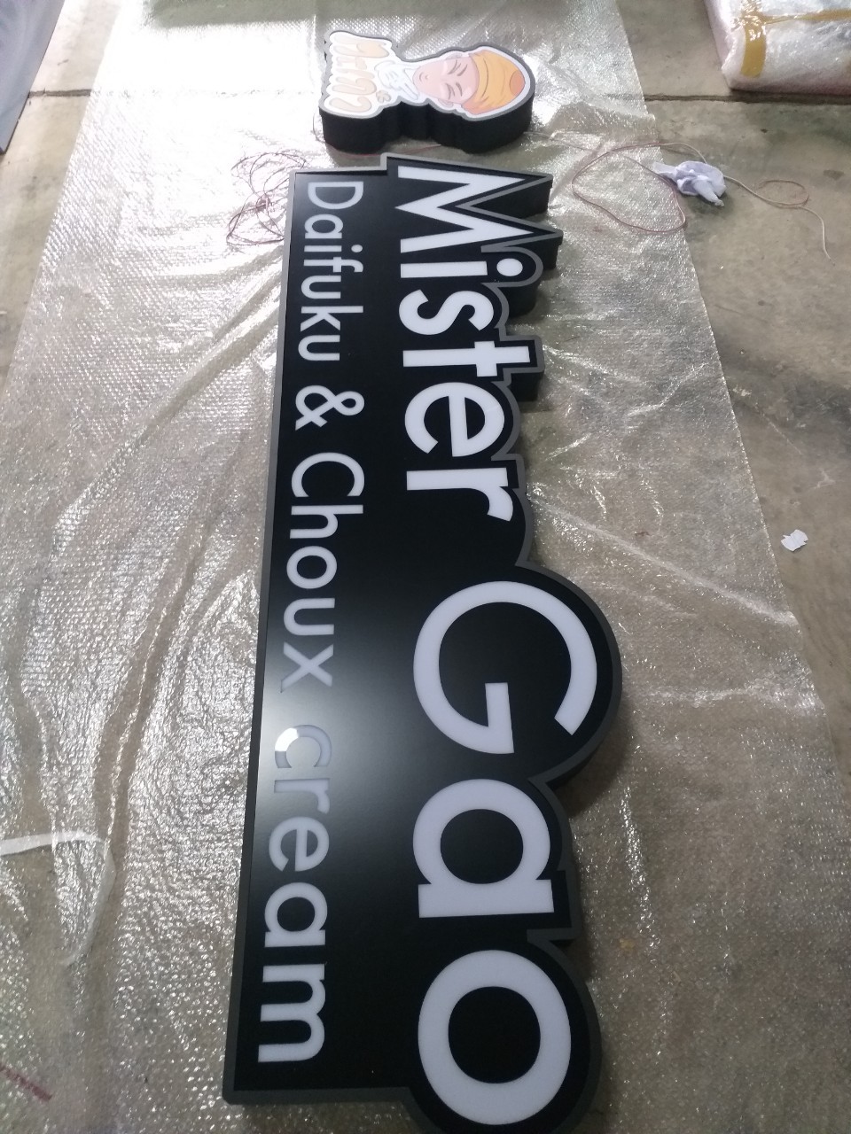 งานป้ายไฟ