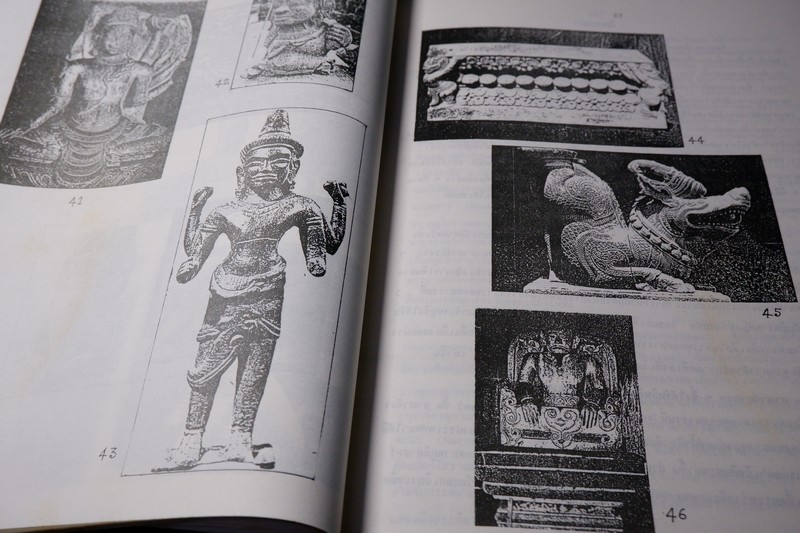 ศิลปะจาม เเละ ศิลปะพม่า โดย ม.ร.ว.สุริยวุฒิ สุขสวัสดิ์ ปี 2530