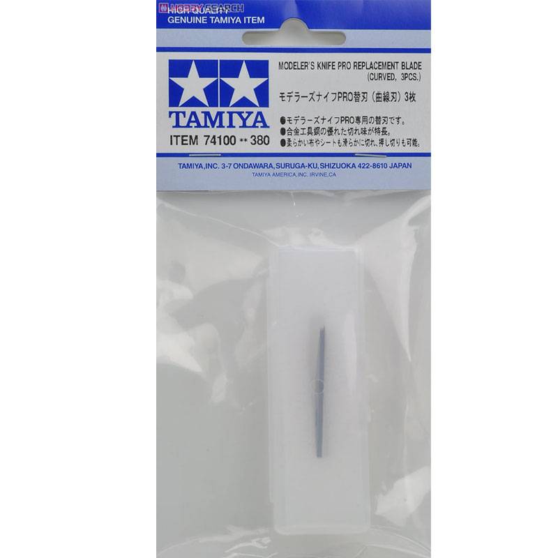 Modeler's Knife Pro Replacement Blade (Curved, 3Pcs.)
