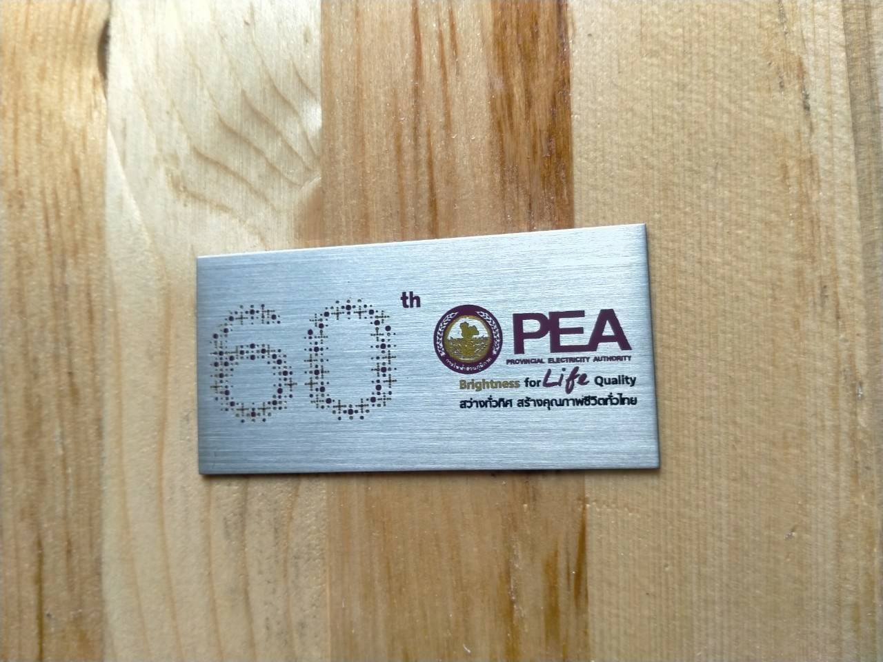 ป้ายสแตนเลส แฮไลน์ กัดกรดสีตามแบบ ขนาด 7*3.5 cm จำนวน 7 ชิ้น