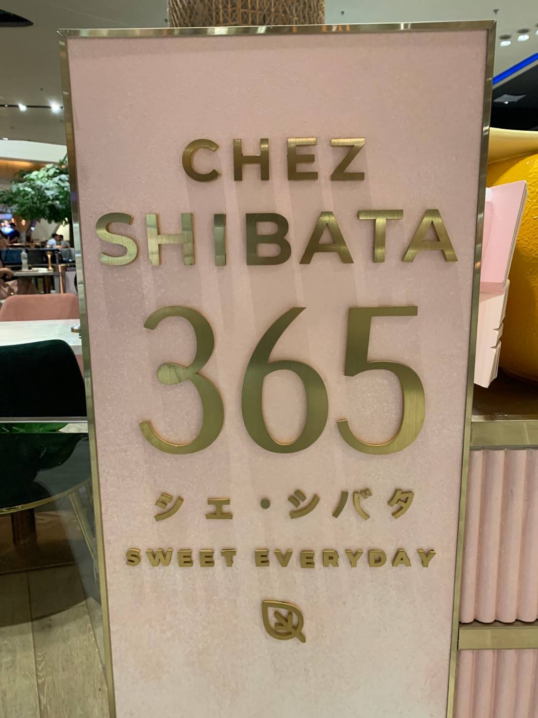 ป้ายตัวอักษรสแตนเลสแฮร์ไลน์ หน้าทอง - CHEZ SHIBATA 365 ติดตั้งป้ายสยามพารากอน