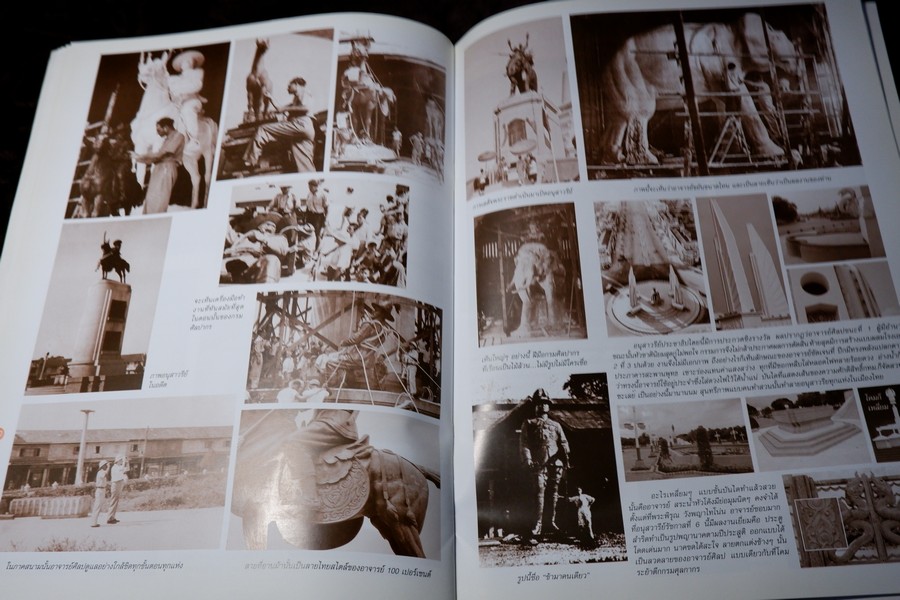 ศิลป พีระศรี สรรเสริญ ฉบับ ปฐมบรรณ ทุติยชาตะบรรพ ตติยบรรณ จตุบรรณ ปัจฉิมบรรณ รวม 5 เล่ม (สอบถาม)