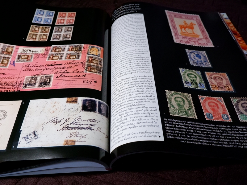 HELLO ! JEWELRY COLLECTIBLES SPECIAL 2016 (Pre-Order สอบถาม)