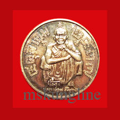 หลวงพ่อคูณแซยิด6 รอบ เนื้อเงิน