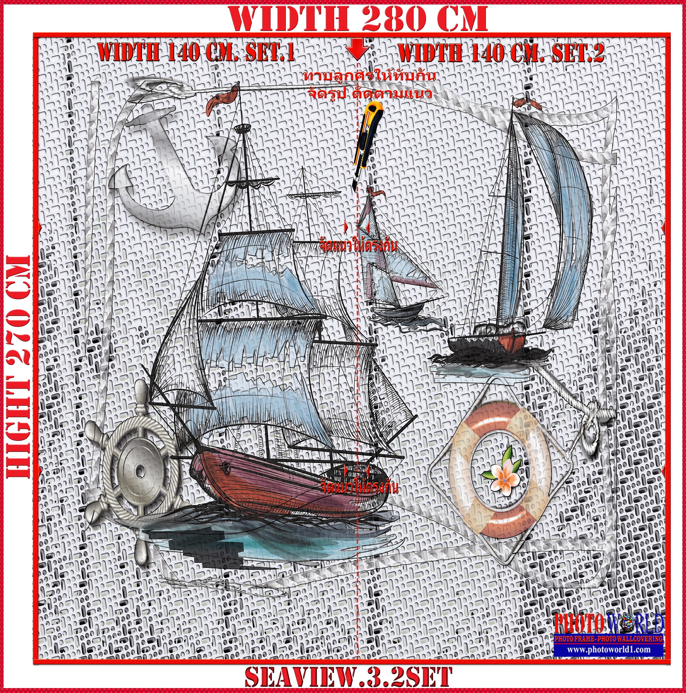 วอลเปเปอร์รูปภาพติดผนังสั่งทำ SEAVIEW.3 มีภาพให้เลือกกว่า 50,000 ภาพ ออกแบบกราฟฟิค หรือ รูปภาพตามที่ท่านกำหนด ในสไตล์ท่านเอง "custom made"