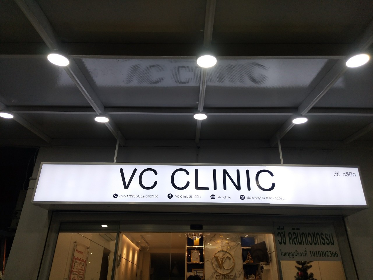 ป้ายตัวอักษรซิงค์ ยกขอบ - VC CLINIC ติดตั้งป้ายรัชดา ซอย 17