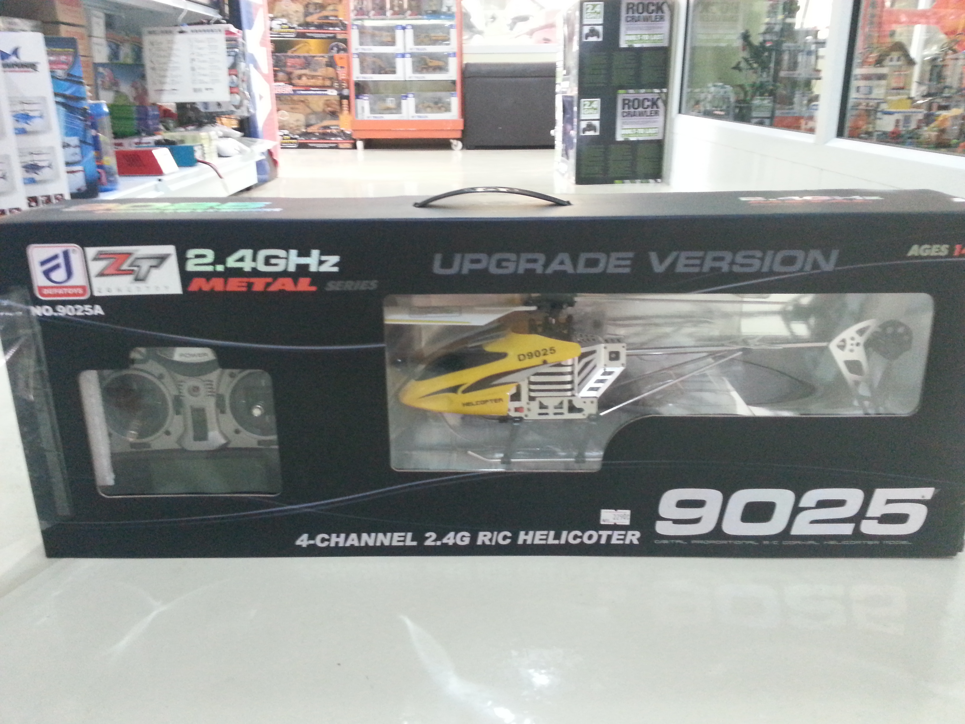9025 Upgrade Version.