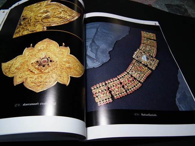 เครื่องทองกรุวัดราชบูรณะ ศิลปะของแผ่นดิน โดย กรมศิลปากร ปี 2550