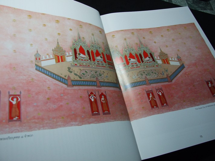 ไตรภูมิกถา ฉบับ รัชกาลที่ 9 พิมพ์เนื่องในโอกาส พระราชพิธีเฉลิมพระชนมพรรษา 7 รอบ (สอบถาม)