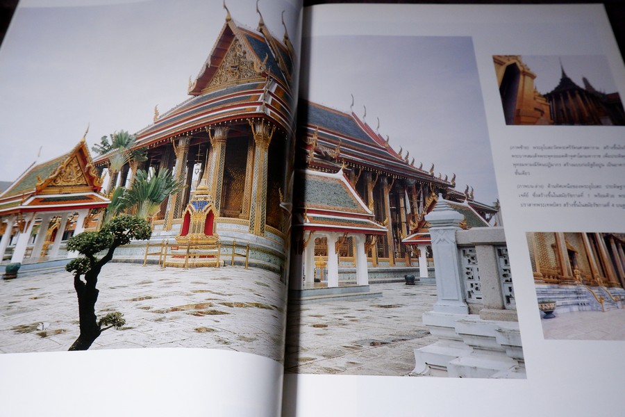 ประมวลภาพ วังเเละตำหนัก โดย A.D ปกแข็ง 400 หน้า ปี 2539 (พรีออเดอร์-สอบถาม)