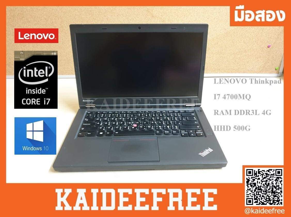 Lenovo Thinkpad T440P 14-Inch Laptop Core i5 4G 500G SSD