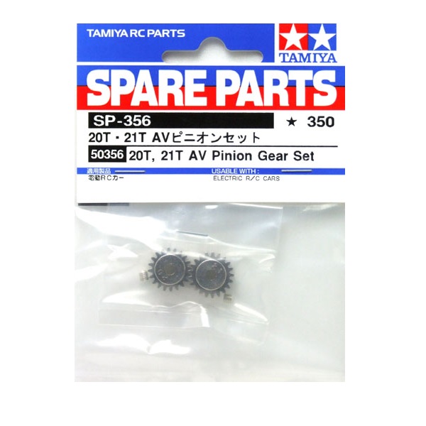 20T,21T AV Pinion Gear Set.