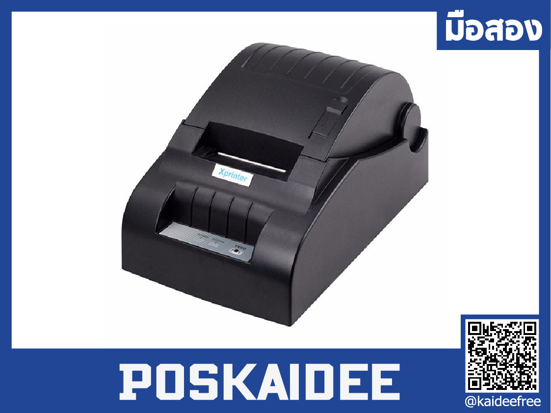 เครื่องพิมพ์ใบเสร็จXprinter Thermal Receipt Printer XP-58IIL