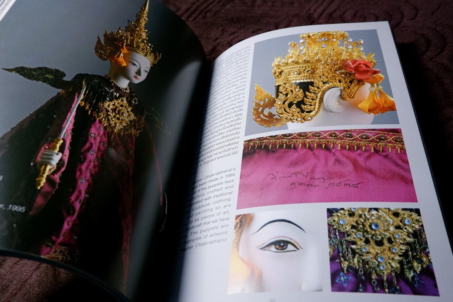 จักรพันธุ์ โปษยกฤต ศิลปะมีชีวิต ผ่านมุมมอง เสริมคุณ คุณาวงศ์ปี 2560