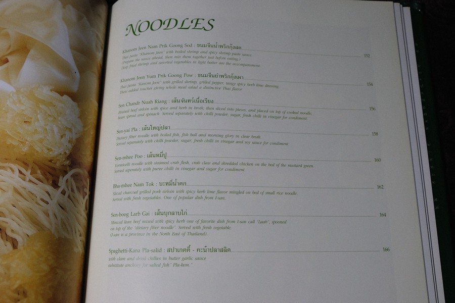 THAI CULINARY ART . Recipes by Srisomboon Bhandhukravi ( 2 ภาษา) ปกแข็ง 216 หน้า ปี 2543