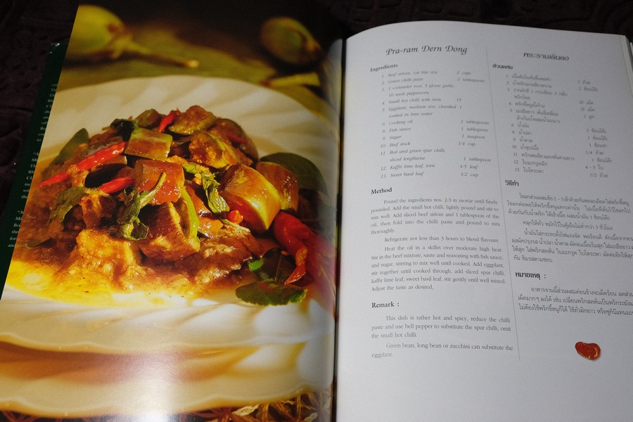 THAI CULINARY ART . Recipes by Srisomboon Bhandhukravi ( 2 ภาษา) ปกแข็ง 216 หน้า ปี 2543