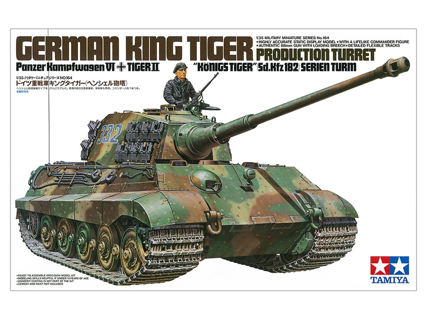 German King Tiger (Production Turret)