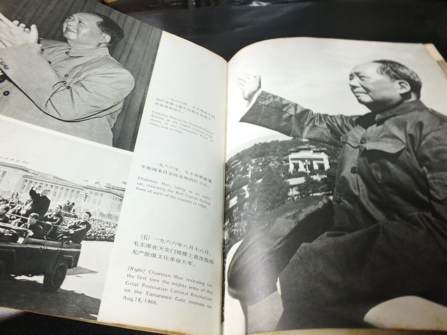 สมุดภาพ ประธานาธิบดี เหมา เจ๋อ ตุง พิมพ์ปี 1976 ( มี 2 ภาษา พิมพ์ที่ฮ่องกง)