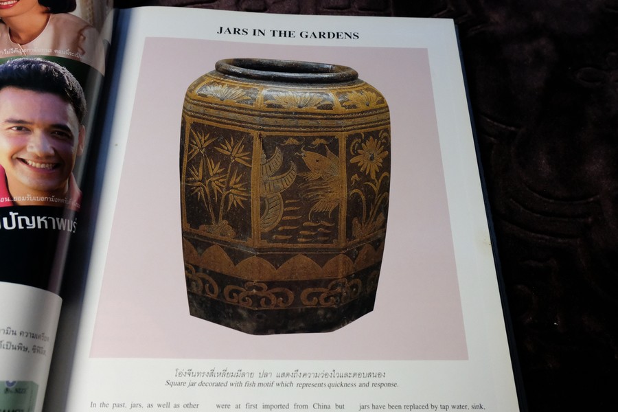 COLLECTION & HOUSE ฉบับพิเศษ บ้านริมน้ำ ปกเเข็ง ปี 2538 (ขายตามสภาพ)