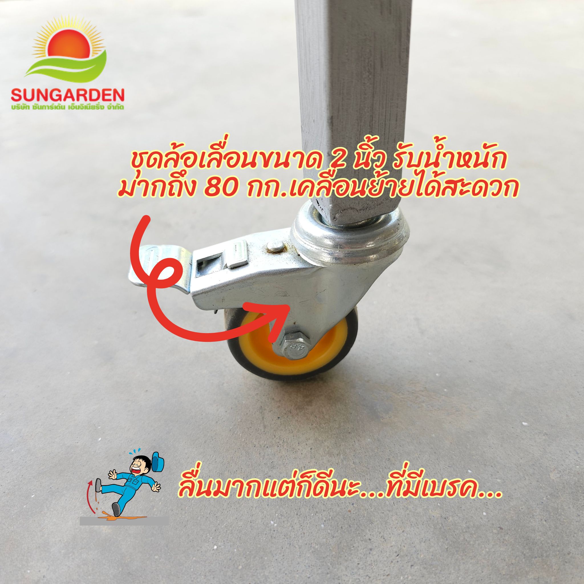 ตู้อบแห้งพลังงานแสงอาทิตย์ (Green house Solar dryer)