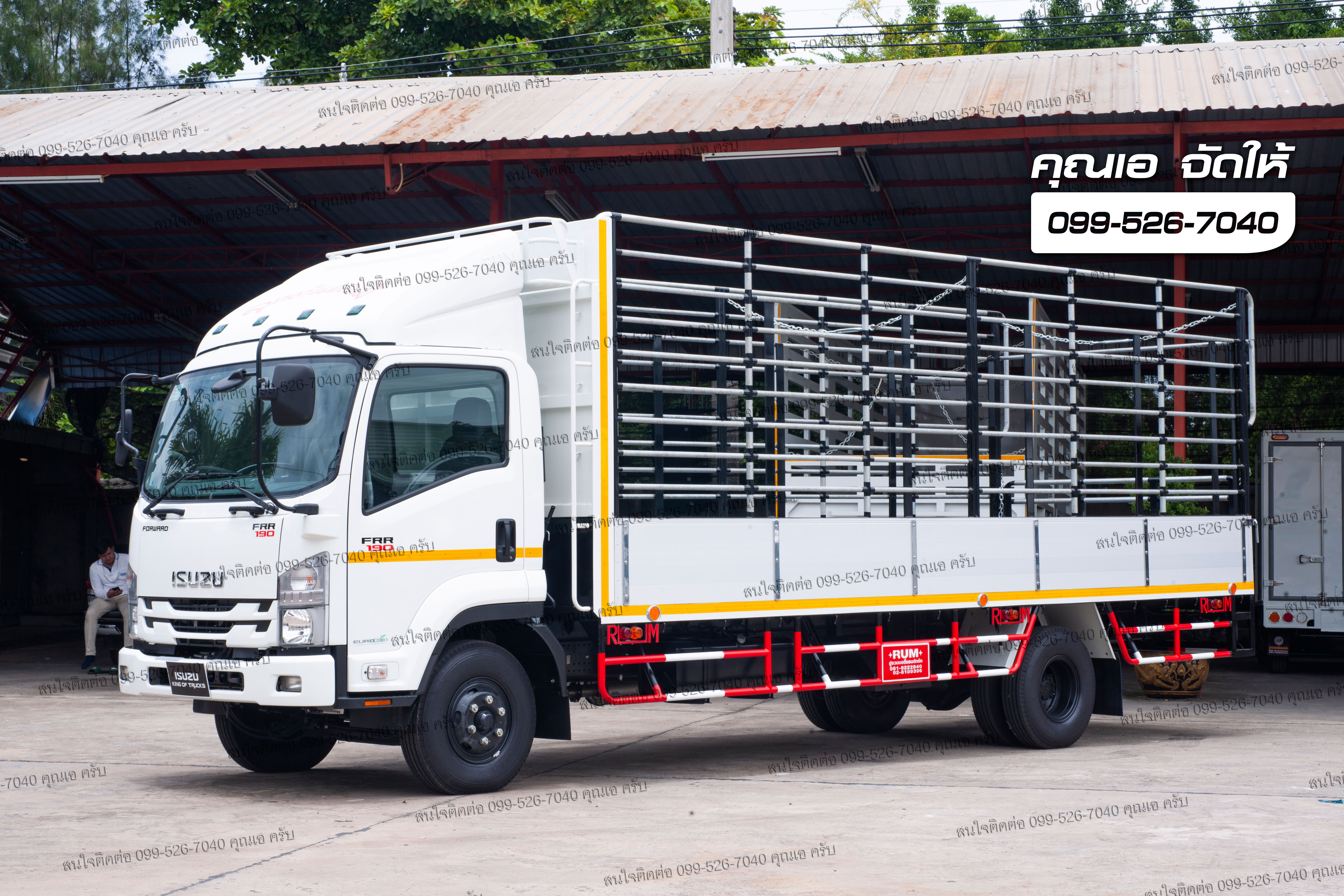 FRR 190 แรงม้า ความยาวแชสซี 6.5 เมตร ติดตั้งกระบะเหล็กแผงข้างอลูมิเนียมคอกสูง ยูโร3