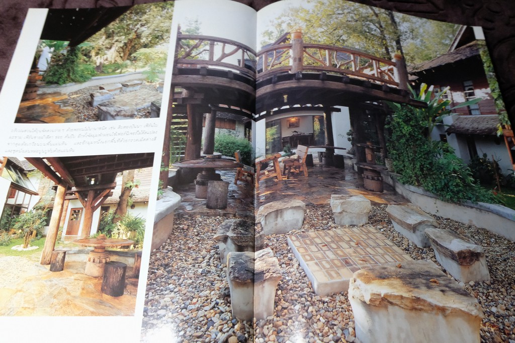 COLLECTION & HOUSE ฉบับพิเศษ COUNTRY STYLE ปกเเข็ง ปี 2538