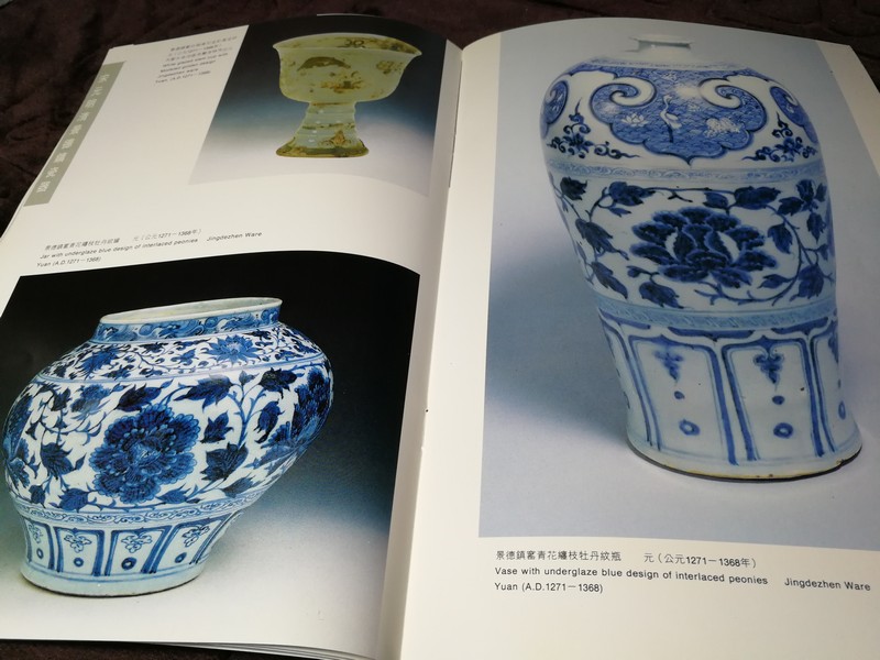SHANGHAI MUSEUM ANCIENT CHINESE CERAMICS GALLERY