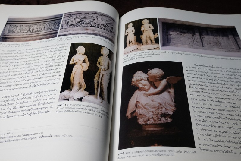 ประติมากรรมหิน stone sculture โดย สุชาติ เถาทอง (Pre-Order สอบถาม)