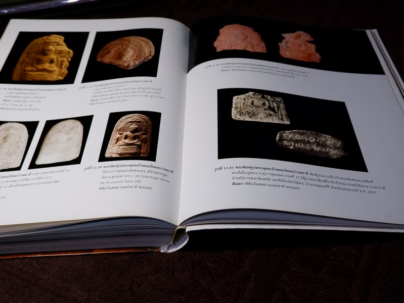 อู่ทอง ที่รอการฟื้นคืน... ผ่านรอยลูกปัด เเละพระพุทธศาสนาเเรกเริ่ม ( สอบถาม)