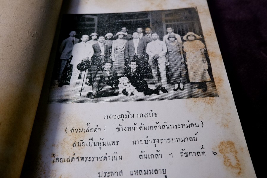 พระบัวเข็มในประเทศไทย องสรภาณมธุรส(เป้า) วัดชัยภูมิการาม ขอให้ นายณัฐวุฒิ สุทธิสงคราม รวบรวม ปี 2502 (สอบถาม)