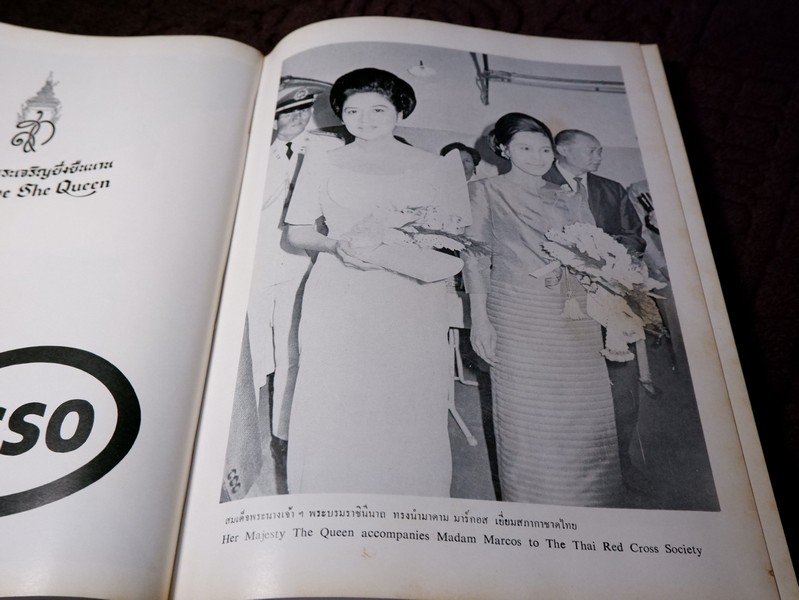 สมเด็จพระนางเจ้าสิริกิติ์ พระบรมราชินีนาถ โดย น.ส.พ. ดาราไทยราบวัน ปกเเข็งหุ้มผ้าไหม